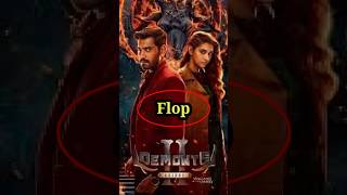 Demonte Colony 2 Movie Review😳  Arulnidhi  Demonte Colony 2 Movie Review Tamil  Demonte Colony [upl. by Durham]