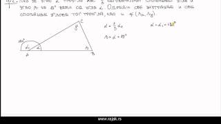 Геометрија  израчунавање углова троугла 1 [upl. by Hosea]