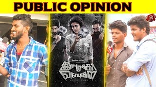 Imaikkaa Nodigal  Tamil Full Movie 4K  Best Psycho Thriller  Nayanthara  Atharvaa [upl. by Gamali]