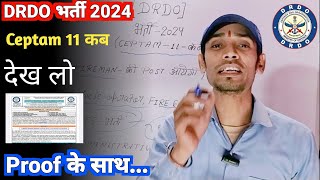 Drdo Ceptam 11 भर्ती 2024🥳Fireman Vehicle oprator MTS भर्ती✅देख लो Live Proof😲 [upl. by Leonteen514]