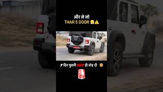 Manufaturing Defect In TharRoxx😤😤 tharroxx automobile mahindrathar thar problem defected [upl. by Zindman]