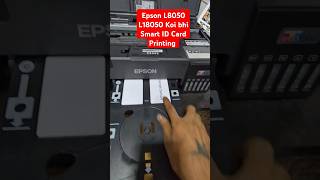 How to Smart ID Card Printing PVC Card printing Epson L8050 L18050 best printer [upl. by Jarlath]