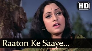 Raaton Ke Saaye  Jaya Bhadhuri  Annadata  Lata Mangeshkar  Sali Chowdhary  Hindi Song [upl. by Asseniv]