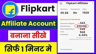 Flipkart Affiliate Account Create  Flipkart Affiliate Marketing Account kaise banaye [upl. by Dyann]