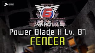 Earth Defense Force 6 quotPOWER BLADE X LV 87quot Weapon Overview Fencer [upl. by Kirk835]