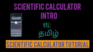 Scientific Calculator Intro in Tamil [upl. by Nanyk]