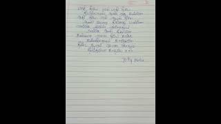 song lyrics gvprakash saipallavi sivakarthikeyan [upl. by Silberman]