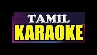 Arumbey Arumbey Karaoke with lyrics Tamil  Kaali Arumbey Karaoke [upl. by Magocsi]