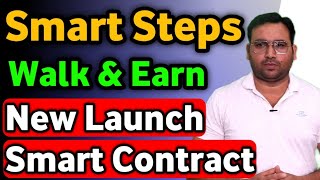 Smart Steps  Smart Steps New Launch Plan  Best Smart Steps Walk amp Earn  Smart Steps Registration [upl. by Yecaj950]