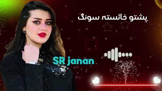 Nosherwan Panezai new pashto song🎵 SAGAR❤ 2024 [upl. by Norraf]