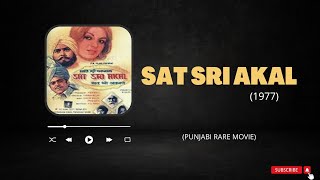 Sat Sri Akal 1977  Sunil Dutt Reena Roy Shatrughan Sinha Premnath Malhotra Amrish Puri  Rare Movie [upl. by Earesed823]