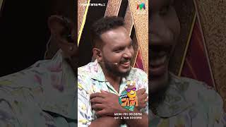 വെറുതെ അല്ല ടിവിയുടെ കുഴപ്പമാണ് അതാ😇ocicbc2 EP 427 [upl. by Aun]