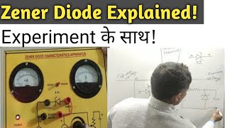 zener diode VI characteristics experiment [upl. by Yerffoej]