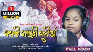 Dunian Badali Galani  Dalismita  social Song  Devotional Song  Bhajan  Viral Song [upl. by Varney]