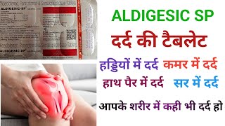 Aldigesic SP Tablet  Uses Dosage Side Effects Price in hindi ।। dard ki sabse acchi tablet [upl. by Chet802]