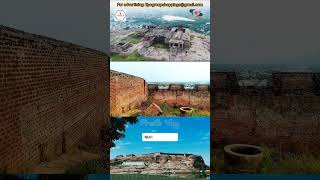 Dindigul fort  400 yrs old  Citys focus Point  Fort on Rock  Dindigul Tamilnadu [upl. by Mosora]