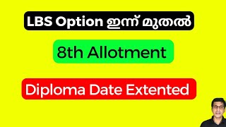 LBS Next Special allotment Option regisation 2024 LBS Eight allotment option registration 2024 [upl. by Naivaf777]