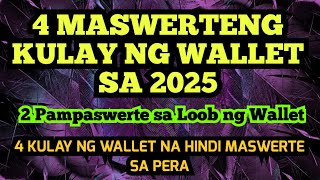 4 PINAKA MASWERTENG KULAY NG WALLET SA2025 at BAWAL NA KULAY NG WALLET💵 [upl. by Berkin]