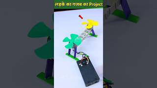 Science project for class 8th students working model easy science exhibition projects class [upl. by Madlin568]