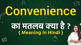 Convenience meaning in hindi  Convenience ka matlab kya hota hai  Word meaning [upl. by Geer]