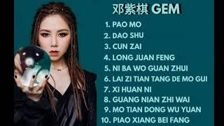 10 Lagu Pilihan Deng Zi Qi GEM  邓紫棋精选歌曲【♫ KUMPULAN LAGU TERBAGUS  BEST SONG of … ♫ 】 [upl. by Edrock]