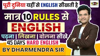 Day 8  मात्र 10 RULES से सीखो English  बोलना पढ़ना लिखना  45 Days Challenge By Dharmendra Sir [upl. by Jc]