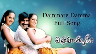 Dammare Damma Full Song ll Vikramarkudu Movie ll Ravi Teja Anushka [upl. by Htezzil]