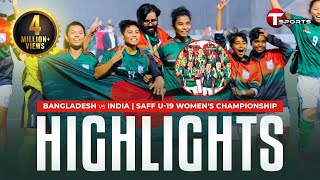 Highlights  চ্যাম্পিয়ন বাংলাদেশ  Bangladesh Vs India  Saff U19 Womens Championship  T Sports [upl. by Terle]