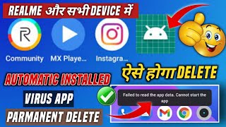 failed to read the app data cannot start the app realme failed to read the app cannot start the app [upl. by Vitek135]