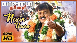 Vijayakanth Hit Songs  Naan Yaaru Video Song  Dharmapuri Tamil Movie  Vijayakanth  Sirpy [upl. by Dayiz]