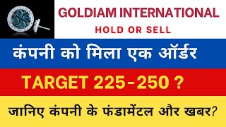 Goldiam International Share Latest News II Goldiam International Share Analysis II [upl. by Kristen]