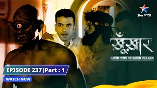 SuperCops Vs Super Villains  Ek Aankh Waala Monster  Episode 237 Part1 starbharat [upl. by Alta]