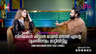 UNNI MUKUNDAN INTERVIEW WITH SHANU SURESH [upl. by Evered]