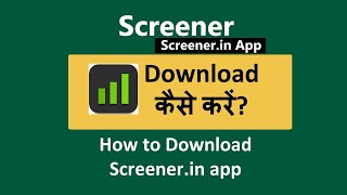 screenerin app download kaise kare  how to download screener app [upl. by Redle694]