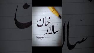 How to write the name of Salar Khan Calligraphy Artistic [upl. by Itsirc]