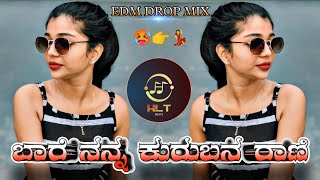 BAARE NANNA KURUBANA RAANI KURUBANA RAANI MOVIE EDM DROP MIX DJ HARISH HLT DJ BHIMA BS [upl. by Ardnazil]