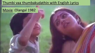 Thumbi vaa thumbakudathin with English Lyrics  Nostalgic Malayalam movie song 1 [upl. by Aihtebat]