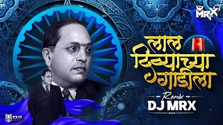 Lal Divyachya Gadila dj Song  Jay Bhim dj Song  Bhim Jayanti Special dj Song  Tapori mix  MRX [upl. by Aztinad109]