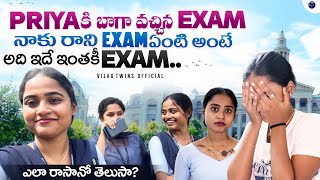 MBA sem exams ప్రియాంక కి అసలా రాణి subject ఎలా రాసిందో బాబోయ్😱😰vizagtwinsofficial viral exams [upl. by Juliano464]