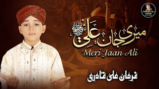 Farhan Ali Qadri  Meri Jaan Ali  Heart Touching Manqabat  Lyrical Video [upl. by Ysdnyl]