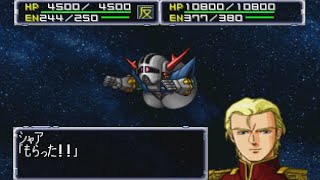 Super Robot Wars 64  Zeong Attacks  スーパーロボット大戦64  オング 全武装 [upl. by Alphard887]