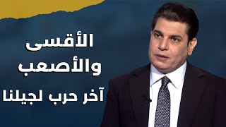 سالم زهران ومعمودية حتى عام ٢٠٢٦ مناطق غير مأهولةالجنوب ٣ مناطق دلالات إنزال البترون اغتيالات [upl. by Ednutabab]