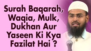 Kya Surah Baqarah Waqiah Mulk Dukhan Aur Yaseen Ki Koi Khaas Fazilat Hai By AdvFaizSyedOfficial [upl. by Nodrog]