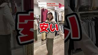 10月上旬ワークマン女子の店内レポ✨ ワークマン ワークマン女子 workman ワークマン2024秋冬 ファッション 新作 [upl. by Nylorak]