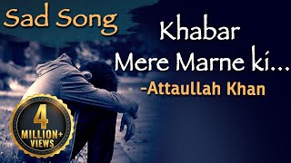 Khabar Mere Marne Ki Sunte Hi Dekho  Attaullah Khan Sad Songs  Dard Bhare Geet [upl. by Enautna]