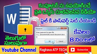 How to protect word file with password in Telugu File Password in 2 Types in Word [upl. by Jenda363]