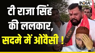 T Raja Singh Mira Road  टी राजा सिंह की सुन सदमे में Owaisi  सुनिए क्या बोले BJP नेता [upl. by Chun]