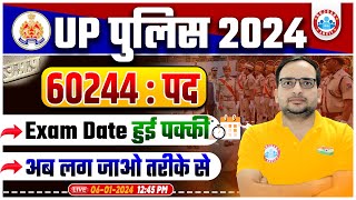 UP Police 2024  UP Police 60244 Post Exam Date UP Police Exam Strategy By Ankit Bhati Sir [upl. by Eissim734]