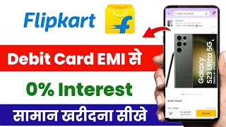 How To Buy Phone On EMI In Flipkart Debit Card How To Order EMI In Flipkart Debit Card [upl. by Eirojram]