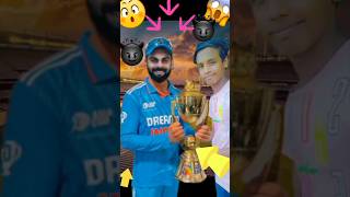 Virat Kohli give cup 👏😂 shorts minivlog natiaageeta gappa natianatia comedybhai todaybike [upl. by Lontson]